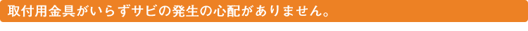 ��t�p������炸�T�r�̔����̐S�z������܂���B
